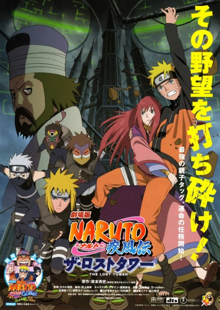 Naruto Shippuden: A Torre Perdida (2010)