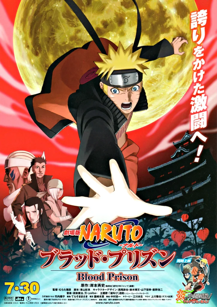 Naruto Shippuden: Prisão de Sangue (2011)